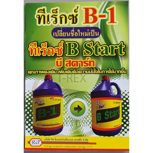 phan-bon-la-b1-thai-lan-xanh-giup-dieu-hoa-sinh-truong-kich-re-phat-trien-manh-danh-cho-hoa-lan-cay-canh-can-4-lit phan-bon-la-b1-thai-lan-xanh-giup-dieu-hoa-sinh-truong-kich-re-phat-trien-manh-danh-cho-hoa-lan-cay-canh-can-4-lit
