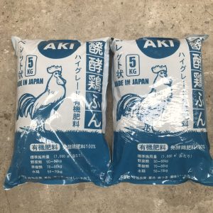 Phan-ga-Nhat-Ban-Aki-Dang-Gia-Trang-3