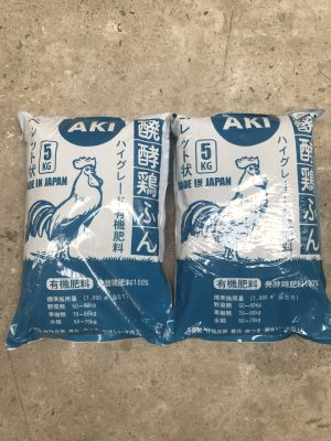 Phan-ga-Nhat-Ban-Aki-Dang-Gia-Trang-3