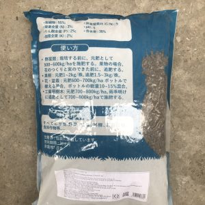 Phan-ga-Nhat-Ban-Aki-Dang-Gia-Trang