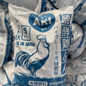 Phan-ga-Nhat-Ban-Aki-Dang-Gia-Trang-20