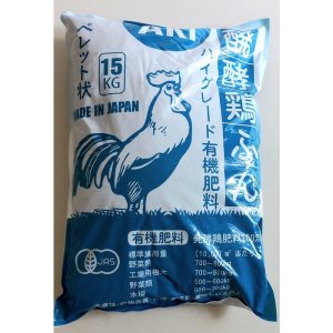 Phan-ga-Nhat-Ban-Aki-Dang-Gia-Trang-18