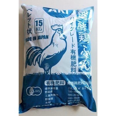 Phan-ga-Nhat-Ban-Aki-Dang-Gia-Trang-18