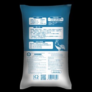 Phan-ga-Nhat-Ban-Aki-Dang-Gia-Trang-16