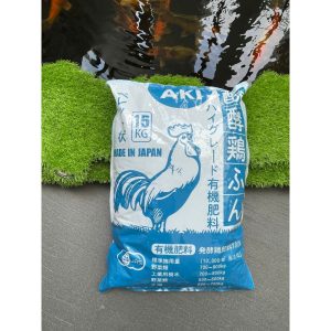 Phan-ga-Nhat-Ban-Aki-Dang-Gia-Trang-15