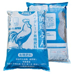 Phan-ga-Nhat-Ban-Aki-Dang-Gia-Trang-14