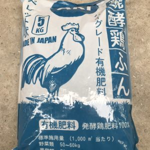 Phan-ga-Nhat-Ban-Aki-Dang-Gia-Trang-5