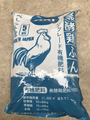 Phan-ga-Nhat-Ban-Aki-Dang-Gia-Trang-5