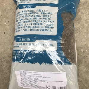 Phan-ga-Nhat-Ban-Aki-Dang-Gia-Trang-4