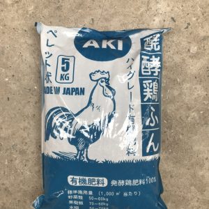 Phan-ga-Nhat-Ban-Aki-Dang-Gia-Trang-6